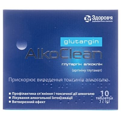 Глутаргін алкоклін таблетки по 1 г №10