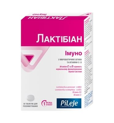 Лактібіан Імуно таблетки №30