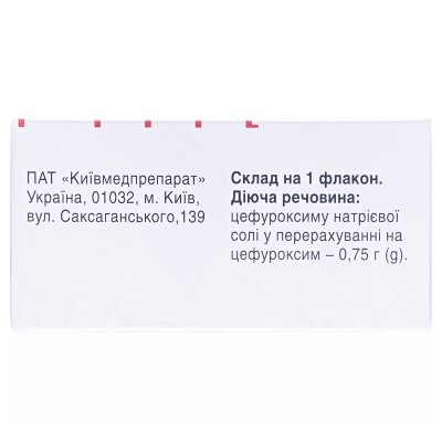 Кімацеф порошок для р-ну д/ін. по 0.75 г №1 у флак.