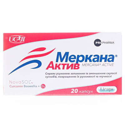Меркана Актив капсули №20