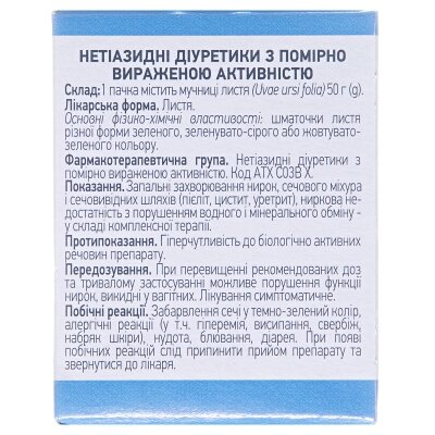 Мучниці листя по 50 г у пач. з внут. пак.