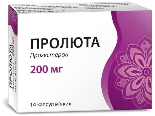 Пролюта капсули м'як. по 200 мг №14