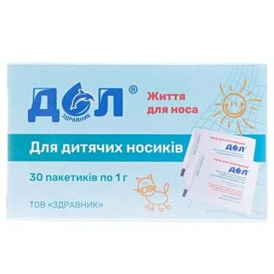 ДОЛ засіб д/промив. для дітей по 1 г рецепт 1 № 30 в пак.