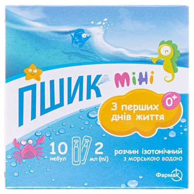Пшик міні розчин ізотонічний з морською водою по 2 мл №10 у небулах