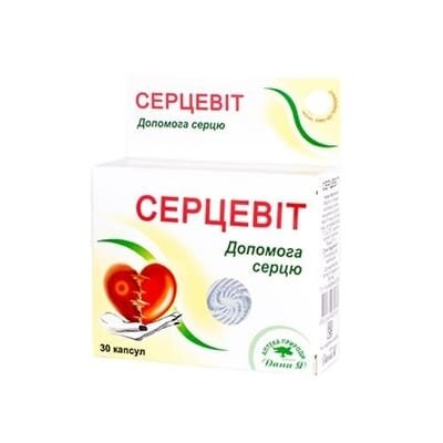 Серцевіт капсули №30