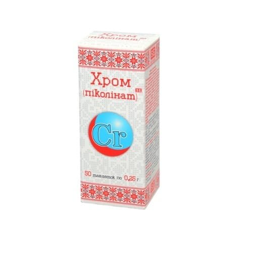 Хром (піколінат) таблетки 250 мг №50 (10х5)