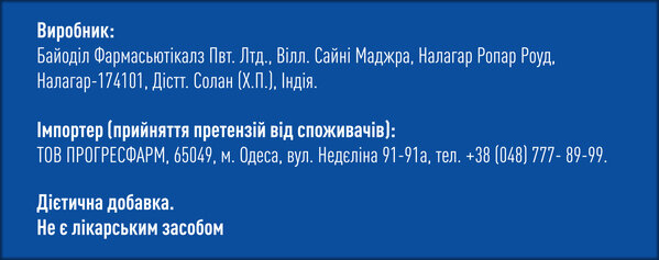 Йодовіт таблетки по 200 мкг №50