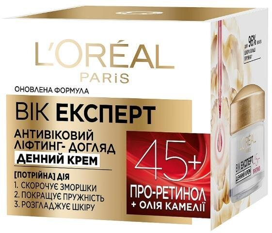 Крем для обличчя L'Oreal Paris Вік Експерт 45+ денний антивіковий ліфтинг-догляд проти зморщок, 50 мл