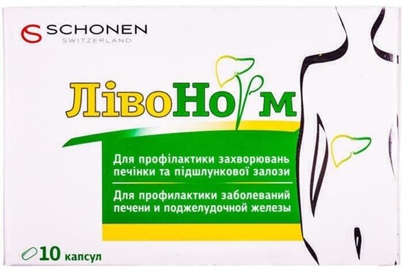 ЛівоНорм капсули №10 у бліс.