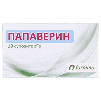 Папаверин супозиторії по 20 мг №10 (5х2)