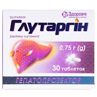 Глутаргін таблетки по 0.75 г №30 (10х3)