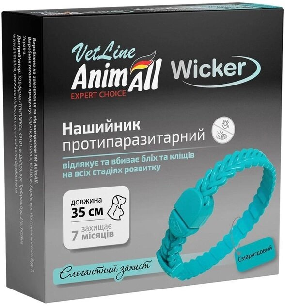 Нашийник AnimAll VetLine Wicker протипаразитарний для котів та собак, 35 см, смарагдовий