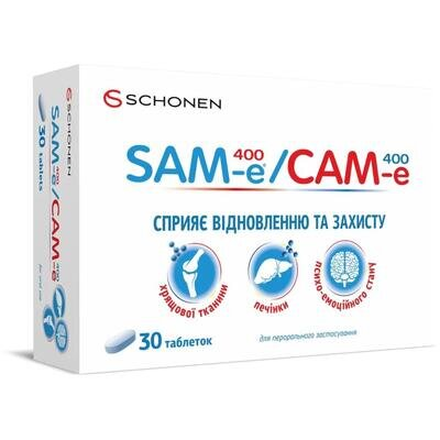 САМ-е 400 (SAM-e 400) таблетки №30