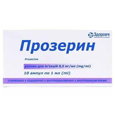 Прозерин розчин д/ін. 0.5 мг/мл по 1 мл №10 в амп.