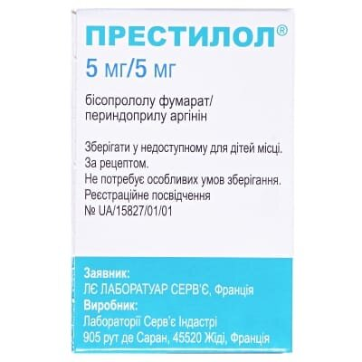 Престилол 5 мг/5 мг таблетки, в/плів. обол. по 5 мг/5 мг №30 у конт.