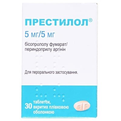 Престилол 5 мг/5 мг таблетки, в/плів. обол. по 5 мг/5 мг №30 у конт.