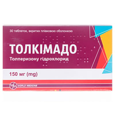 Толкімадо таблетки, в/плів. обол. по 150 мг №30 (10х3)
