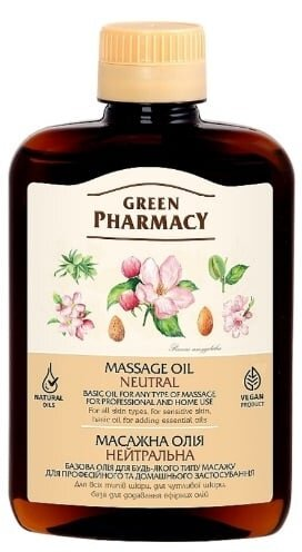 Олія масажна Green Pharmacy Нейтральна, 200 мл