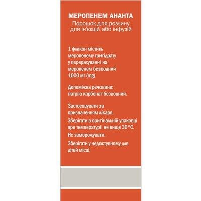 Меропенем Ананта порошок для р-ну д/ін. та інф. по 1000 мг №1 у флак.