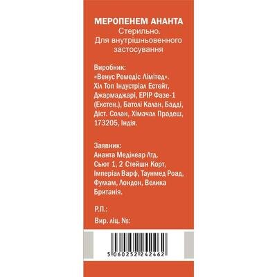 Меропенем Ананта порошок для р-ну д/ін. та інф. по 1000 мг №1 у флак.