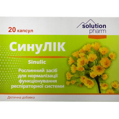 Синулік Solution Pharm капсули №20