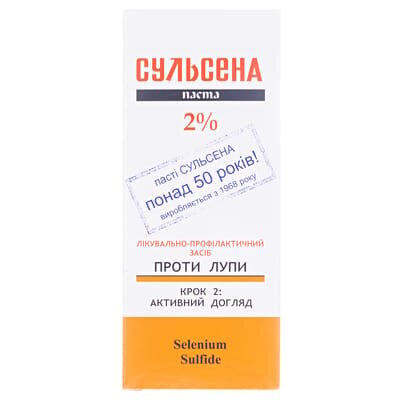 Паста для волосся Сульсена 2% проти лупи, 75 мл