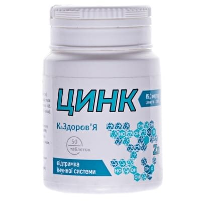 Цинк К& Здоров'я (15 мг цинку) таблетки №50 у флак.