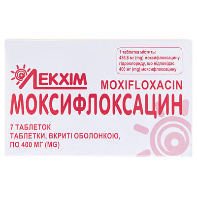 Моксифлоксацин таблетки, в/о по 400 мг №7 (7х1)