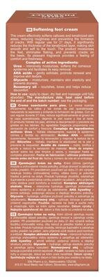 Крем для ніг Green Pharmacy розм’якшуючий, 75 мл