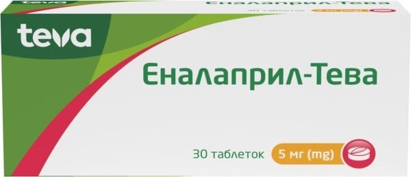 Еналаприл-Тева таблетки по 5 мг №30 (10х3)