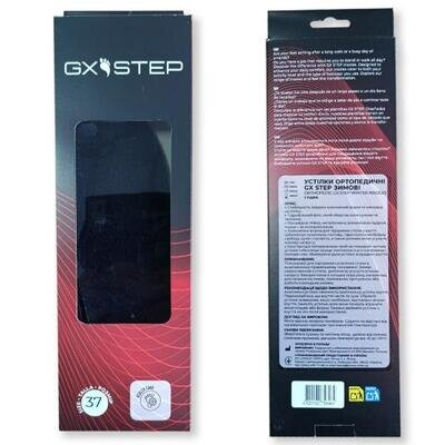 Устілки ортопедичні GX Step 1160 зимові розмір 41