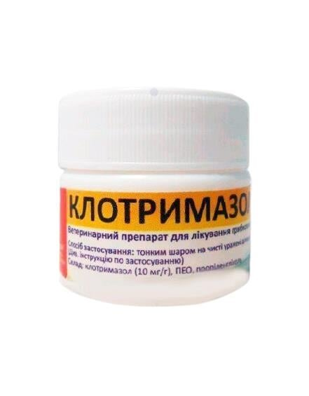 Клотримазол-вет мазь (ДЛЯ ТВАРИН), 20 г