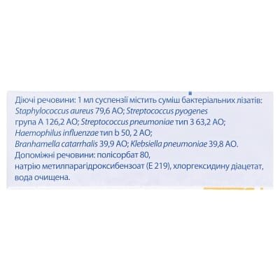 Лантіген Б краплі ор., сусп. по 18 мл у флак. з криш.-крап.