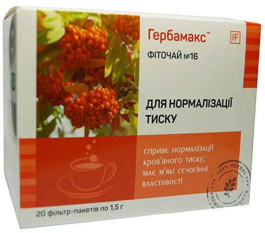 Фіточай Гербамакс №16 Для нормалізації тиску по 1,5 г №20 у філ.-пак.
