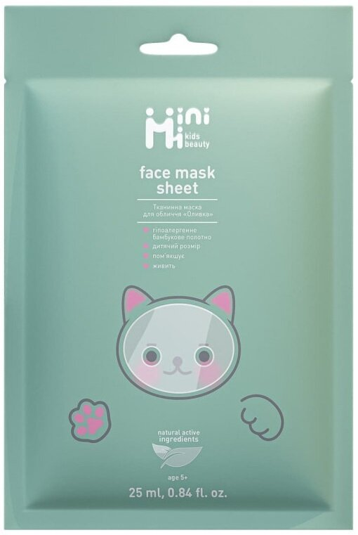 Маска для обличчя тканинна MiniMi Kids Beauty Оливка, 25 мл