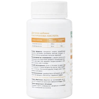 Гіалуронова кислота Green Pharma капсули по 0,5 г №60