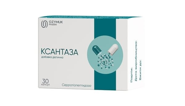 Ксантаза капсули №30 (10х3)