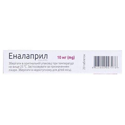 Еналаприл таблетки по 10 мг №20 (10х2)