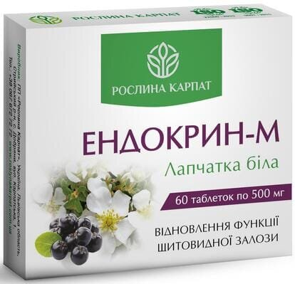 Ендокрин-М Рослина Карпат таблетки по 500 мг №60