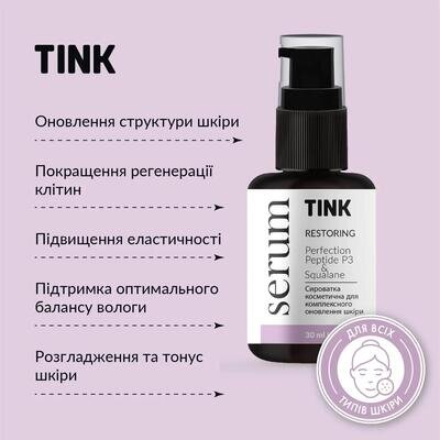 Сироватка для обличчя Tink Hexanoyl Dipeptide-3 Restoring Serum Tink, що відновлює з пептидом, 30 мл
