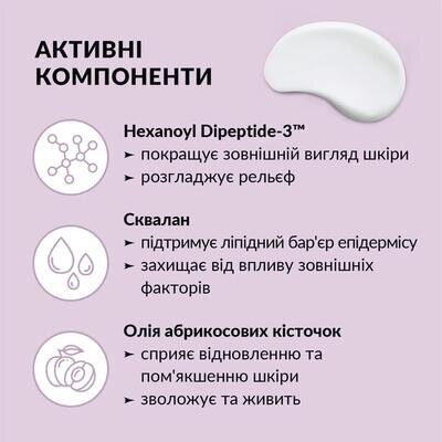 Сироватка для обличчя Tink Hexanoyl Dipeptide-3 Restoring Serum Tink, що відновлює з пептидом, 30 мл