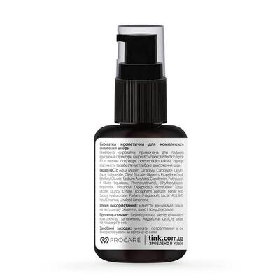 Сироватка для обличчя Tink Hexanoyl Dipeptide-3 Restoring Serum Tink, що відновлює з пептидом, 30 мл