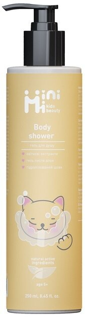 Гель для душу MiniMi Kids Beauty, 250 мл