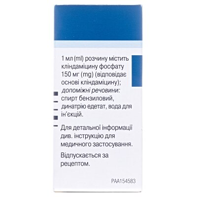 Далацин Ц фосфат розчин д/ін. 150 мг/мл по 2 мл №1 в амп.