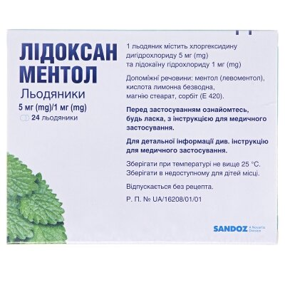 Лідоксан ментол льодяники по 5 мг/1 мг №24 (12х2)