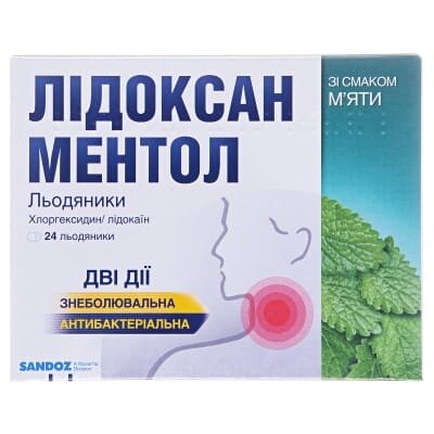 Лідоксан ментол льодяники по 5 мг/1 мг №24 (12х2)