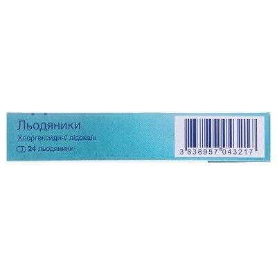 Лідоксан ментол льодяники по 5 мг/1 мг №24 (12х2)