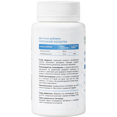 Морський колаген Green Pharma капсули по 0,5 г №60