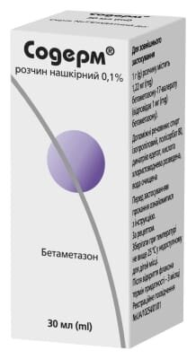 Содерм розчин н/ш 0.1 % по 30 мл у флак.
