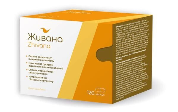 Живана, 120 капсул (10х12)